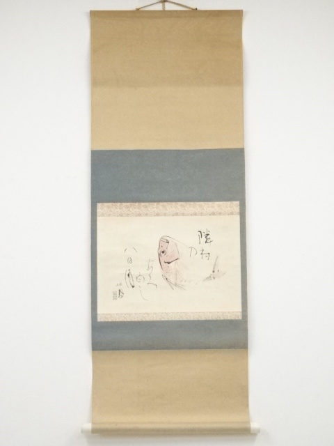 Paintings & Calligraphy